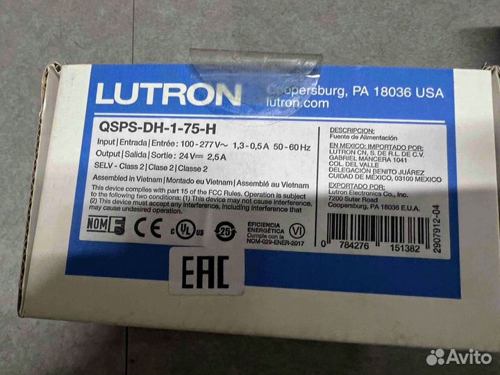 Блок питания Lutron