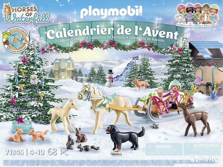 Playmobil 71345