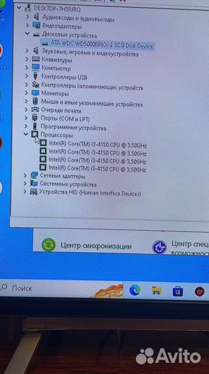 Системный блок