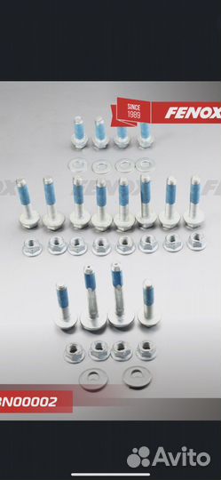 Болты задней подвески ford focus 2, мазда 3