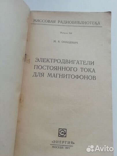 Старые инструкции