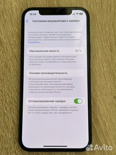 iPhone 12 128gb
