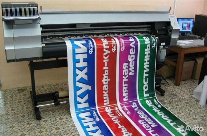 Печать наклеек и баннеров