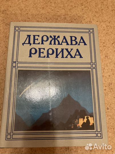 Книги о художниках