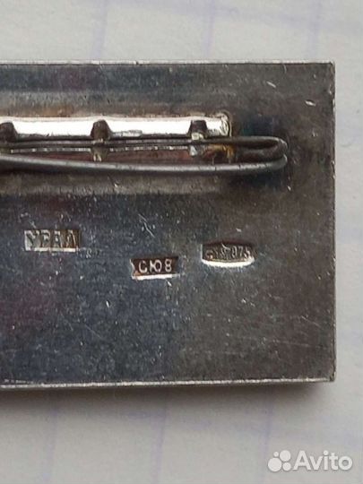 Значок СССР аэрофлот