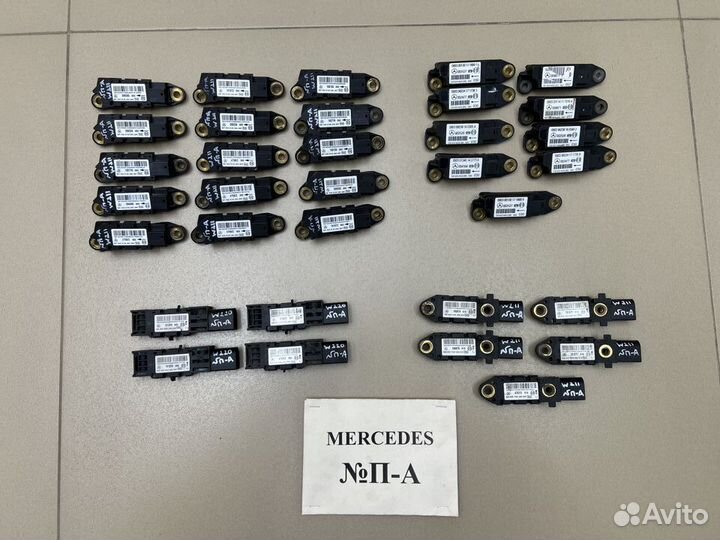 Датчики удара Mercedes
