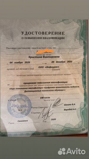 Репетитор по математике