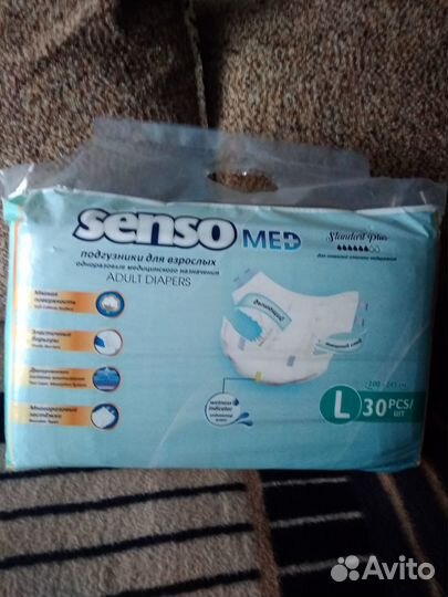 Памперсы для взрослых senso размер L
