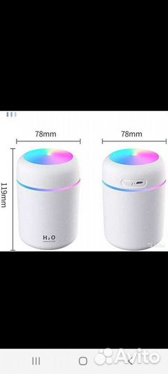 Увлажнитель