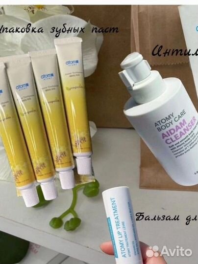 Набор косметики