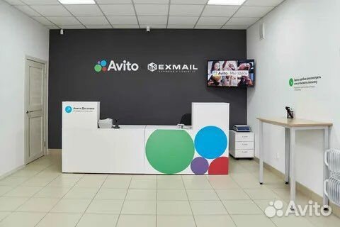 Франшиза Avito Exmail