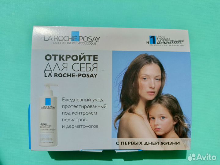 Уходовая косметика для тела