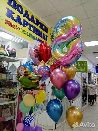 Шары с гелием