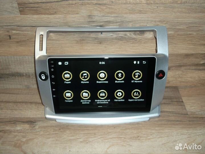 Магнитола Citroen C4 Android 2/32 GPS WiFi