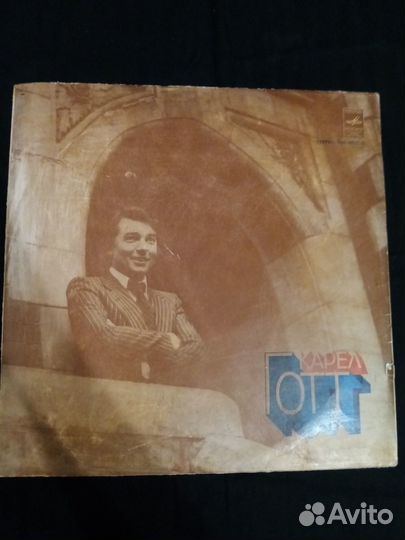 Грампластинки