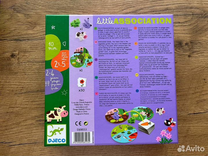 Djeco настольная игра