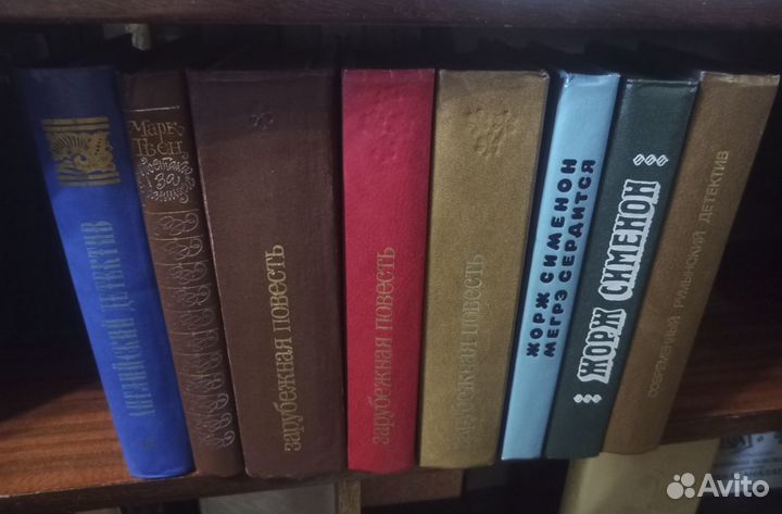 Книги. Проза. Издания 70-х 80-х годов (часть 1)