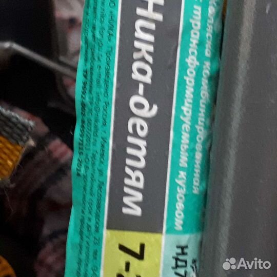 Коляска санки