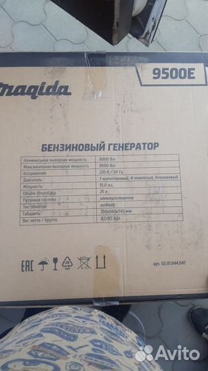 Продаю бензогенераторы подстанции электроснабжения