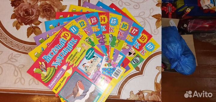 Журнал Весёлый художник