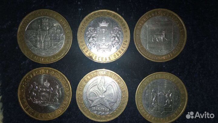 Монеты и купюра