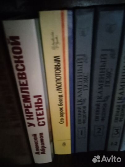 Художественные книги