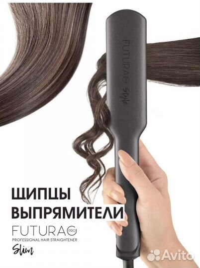 Выпрямитель для волос новый