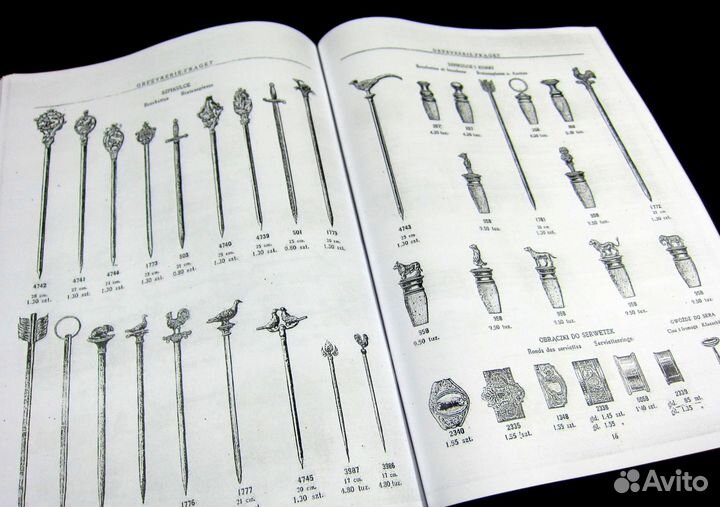 Прейскурант Фраже Изделия из мельхиора и бронзы №1