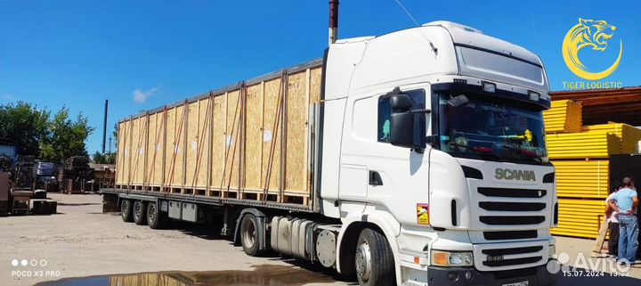 Грузоперевозки Москва Межгород