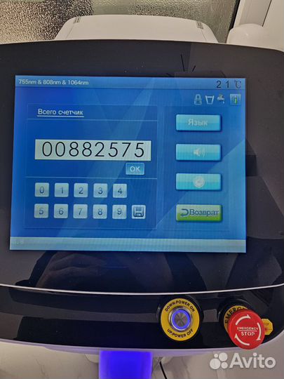 Профессиональный аппарат лазерной эпиляции FG2000B