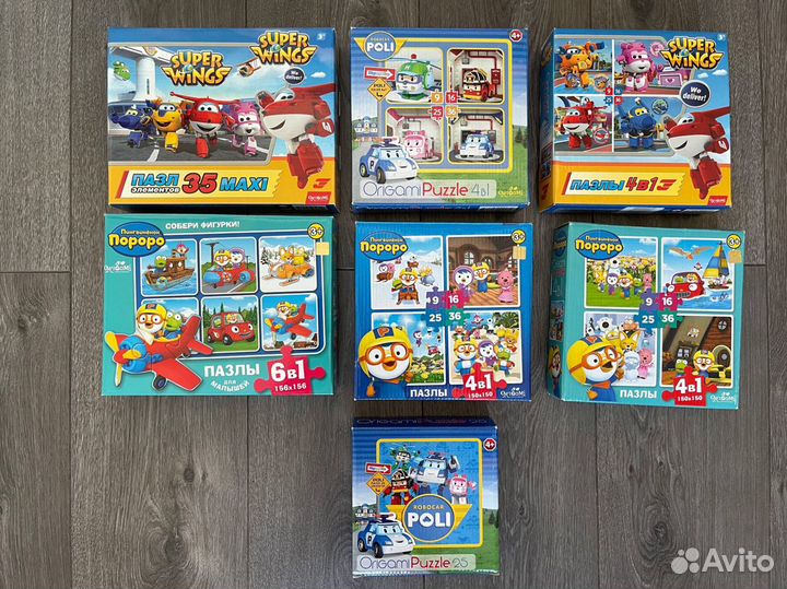 Пазлы пакетом