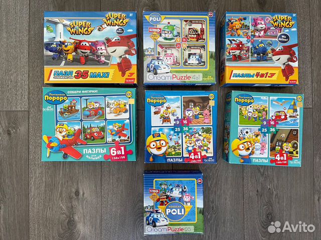 Пазлы пакетом