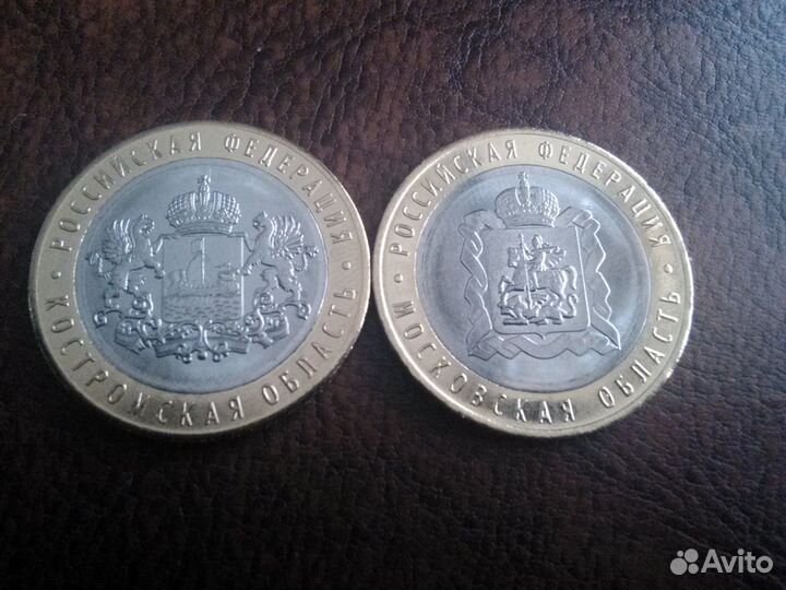 10 р.:Костромская обл.(2019) +Московская обл.(2020