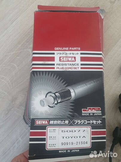 Высоковольтные провода зажигания seiwa 50077toyota