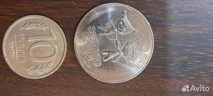 Коллекционные монеты