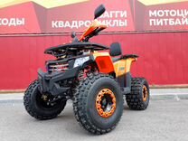 Квадроцикл promax wild 2.0 190 LUX В синем цвете