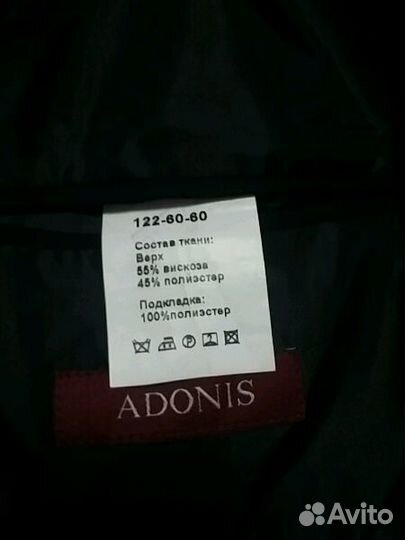 Костюм двойка фирма