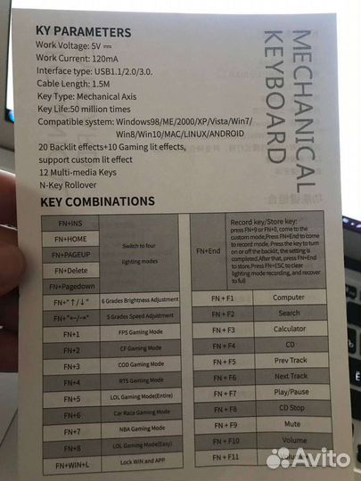 Игровая механическая клавиатура белая 87 клавиш