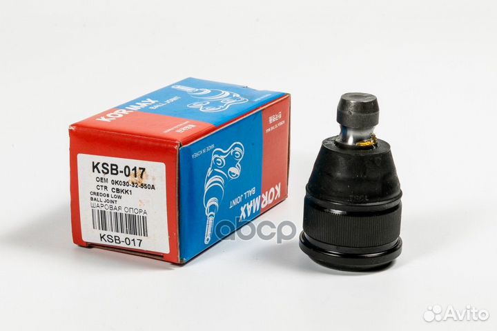 Шаровая опора cbkk1 (made in Korea) KSB017 kormax