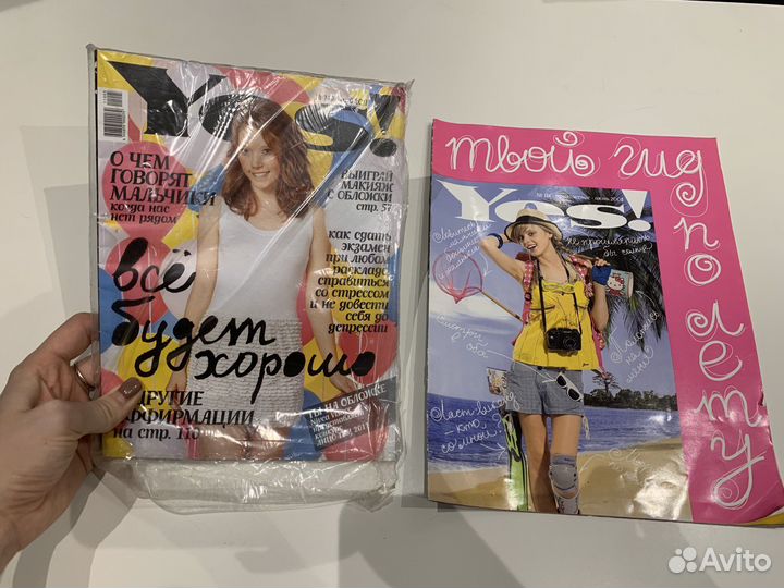 Журнал yes май 2011