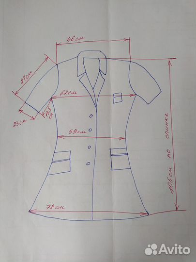 Спецодежда: халат рабочий женский 52 - 54 новый