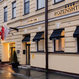 Rozenshteyn Hotel&Spa (Розенштейн)