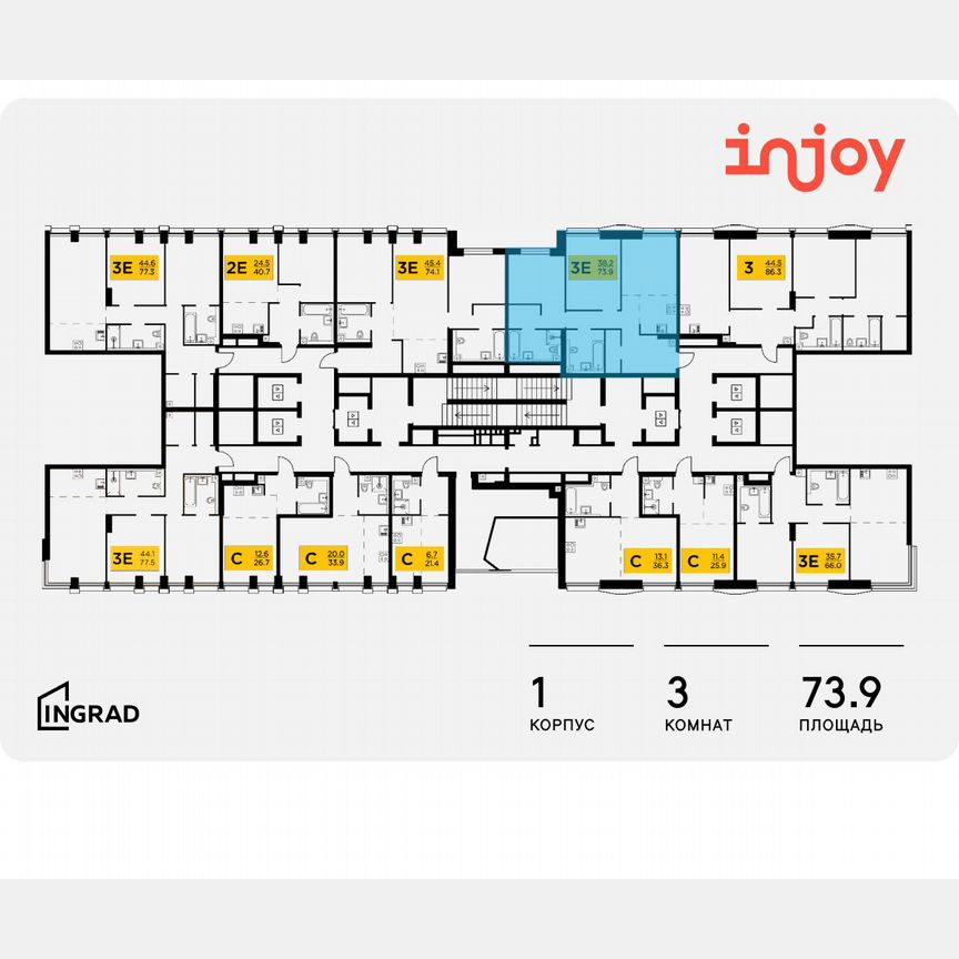 3-к. квартира, 73,9 м², 7/33 эт.