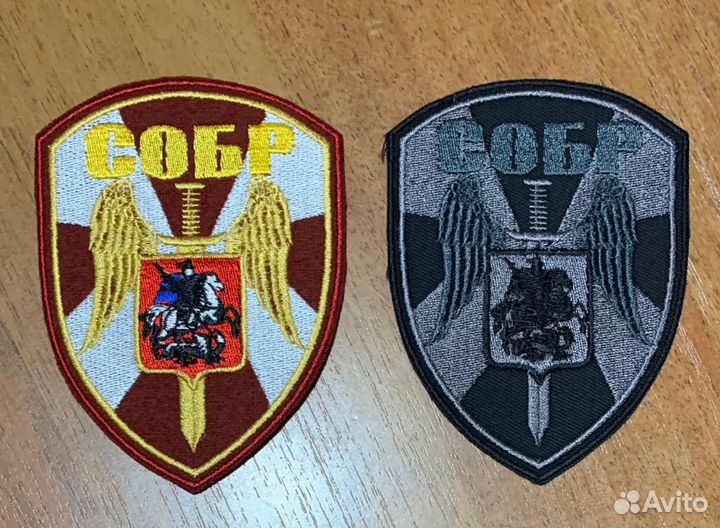 Знаки различия сотрудников Росгвардии