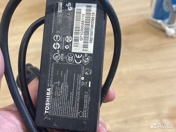 Блок питания ноутбука