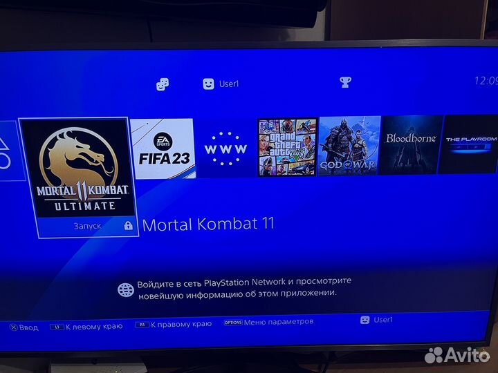 Sony playstation 4 прошитая