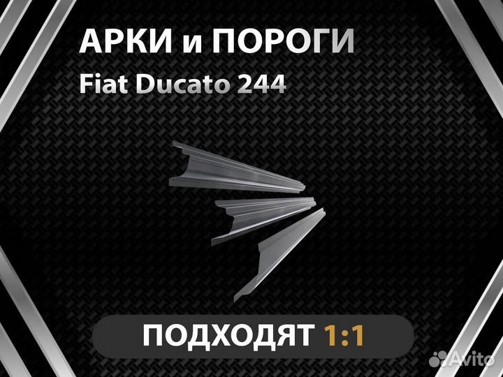 Ford Focus 3 пороги Оплата при получении