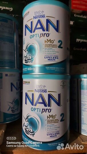 Nan optipro 1
