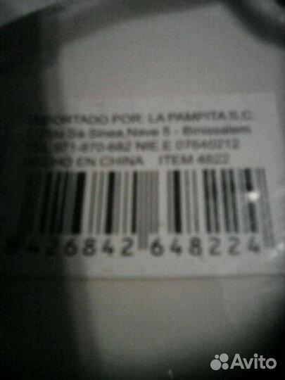 Для кухни,блюдо