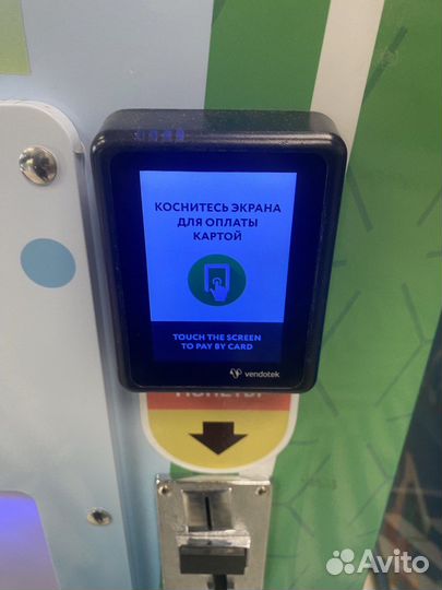 Готовый бизнес под ключ